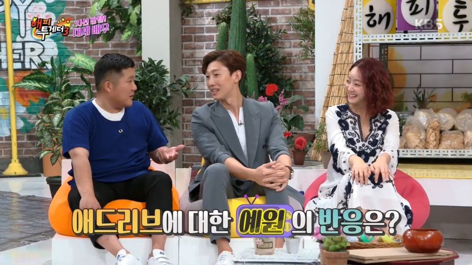 오디션에서 바지를 벗고 연기 해봤다는 남자배우 | 인스티즈