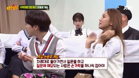 전국민이 다 아는데 한선화만 몰랐던 사실..jpg | 인스티즈