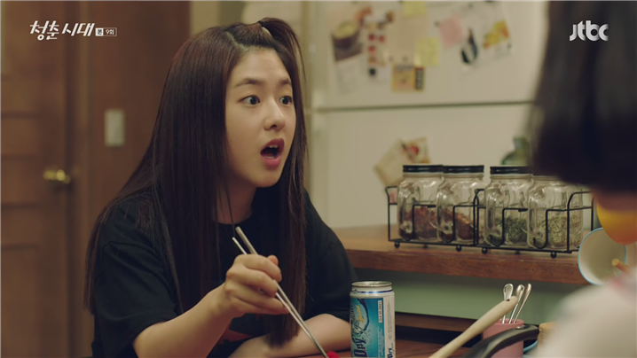 [드라마] 청춘시대 시즌1 46 | 인스티즈