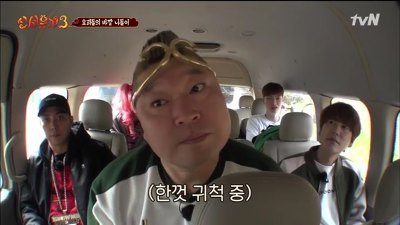신서유기 멤버별 부인을 맞이할 때 반응 | 인스티즈