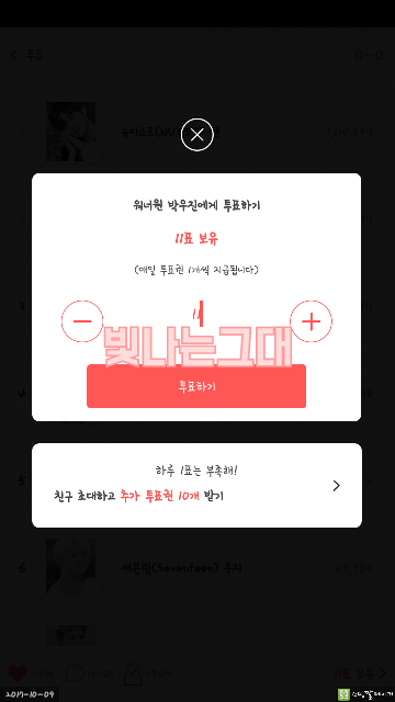 우진광고 이미지