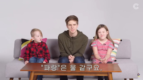 시각장애인에게 색깔을 설명하는 아이들 | 인스티즈