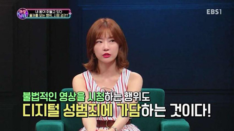 몰래 카메라가 시청 강간이라는 말에 기분 나빠 하는 냄저들 | 인스티즈
