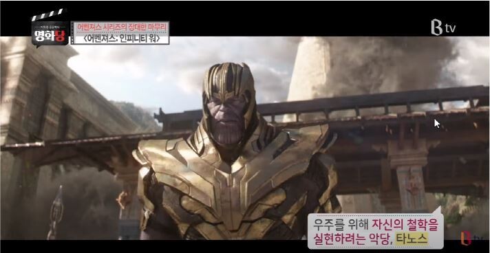 영화평론가가 철학으로 보는 어벤져스인피니티워.JPG (스압) | 인스티즈