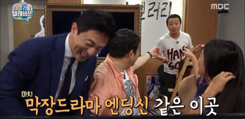 채팅창에 푹 빠진 게스트들에게 시달리는 김구라.jpg | 인스티즈