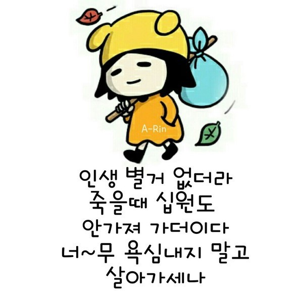 빵긋 이미지