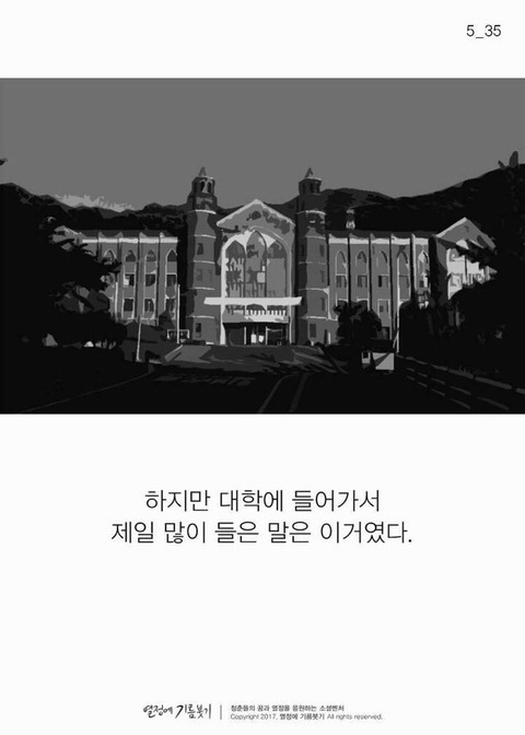 한국에 단 한 명뿐인 사람 | 인스티즈