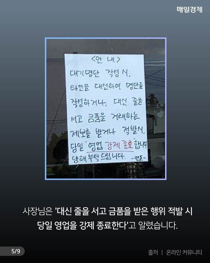 연돈 맛없다고 올리면 안되나요? | 인스티즈