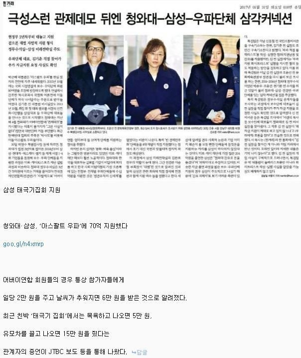 삼성 평생 불매해야하는 이유.jpg | 인스티즈