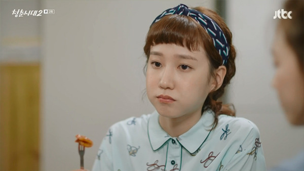 [청춘시대2] 솔직히.. 남자랑 한 집에 사는 거랑 같은 거 아니에요? | 인스티즈