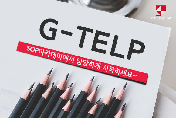 에스오피 이미지