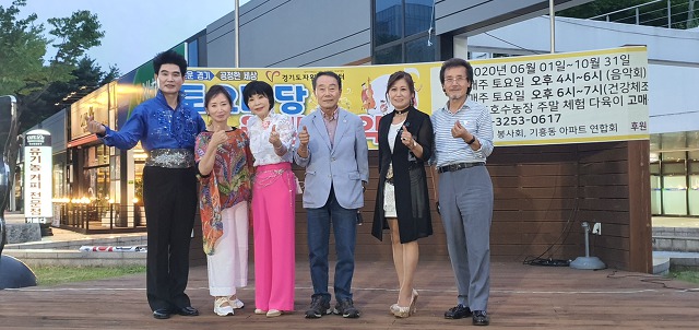 오리한마당 이미지