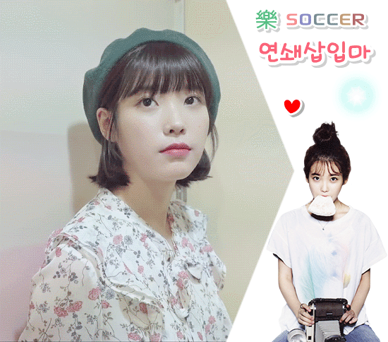 [IUTV] 청주 콘서트 아이유.gif | 인스티즈