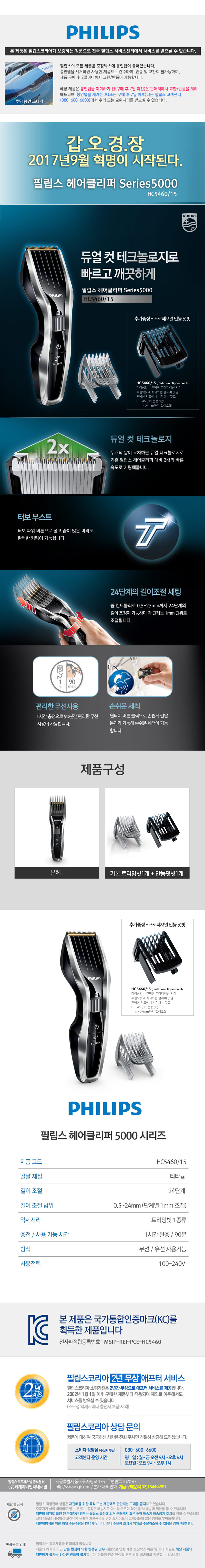 (주)씨제이비인터네셔널 이미지