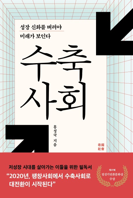 일하는여성아카데미 이미지