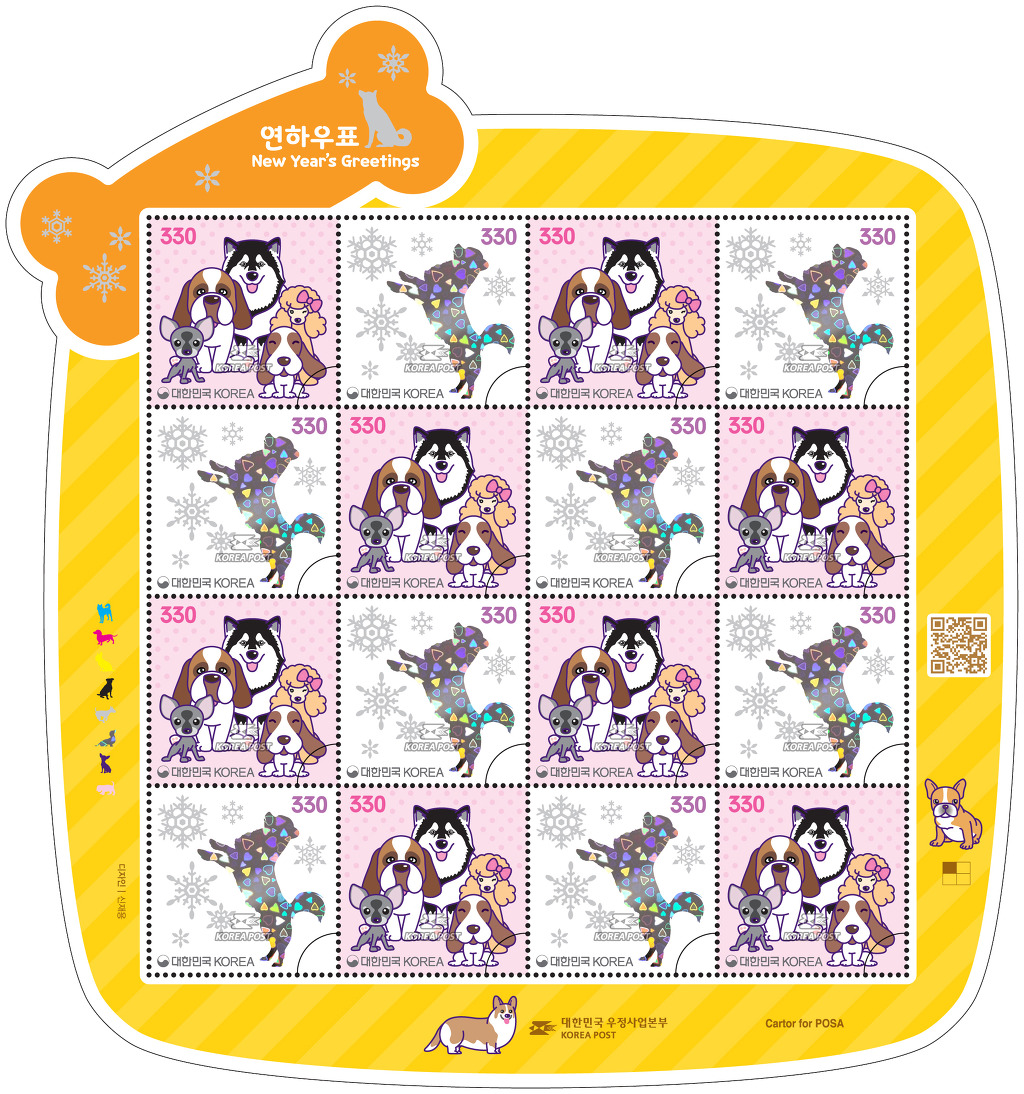 12월 1일에 한정 판매하는 기념우표 | 인스티즈