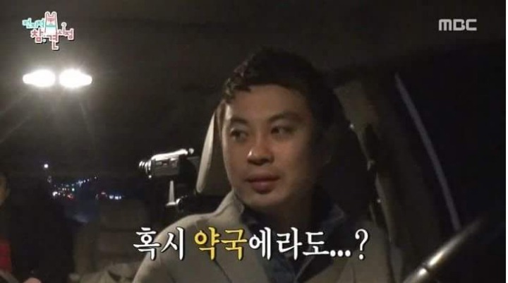 이영자의 체했을때 특효약 | 인스티즈