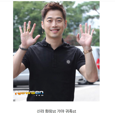 금붙이를 정말 사랑하는 듯 한 김재원 | 인스티즈