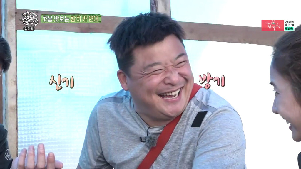[오지의마법사] 불곰국의 갓구운 훈제연어 비법 소스 | 인스티즈