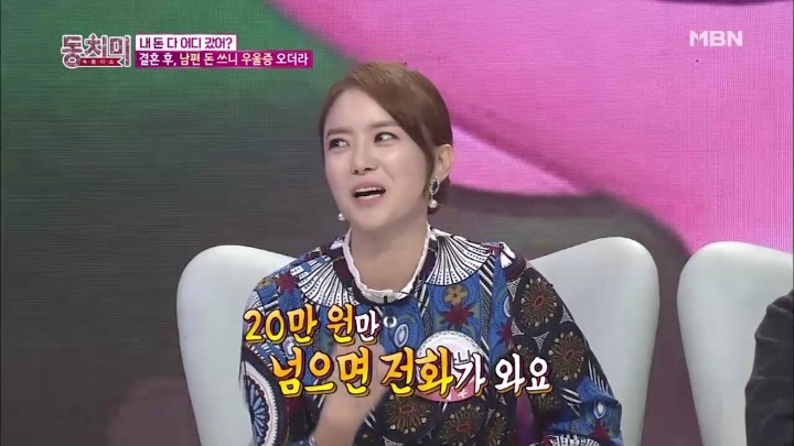 전업주부가 배우자 돈 받아쓸 때 서러움.jpg | 인스티즈