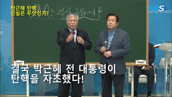 오늘 폭력집회 주도한 인물? | 인스티즈