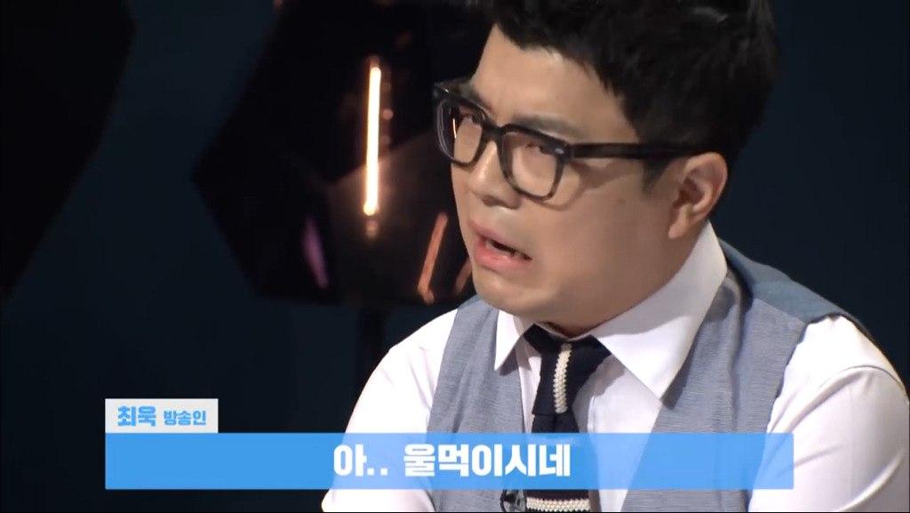 자유한국당 강효상 제대로 멕이는 최욱 ㅋㅋㅋ | 인스티즈