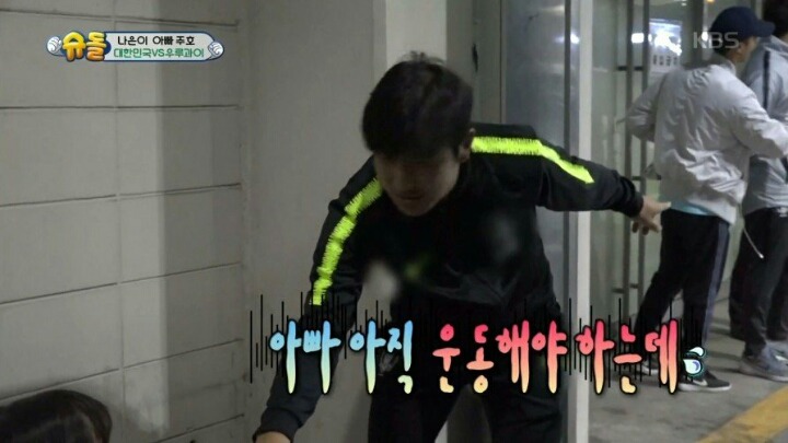 아빠랑 헤어지는게 슬퍼서 우는 나은이 | 인스티즈