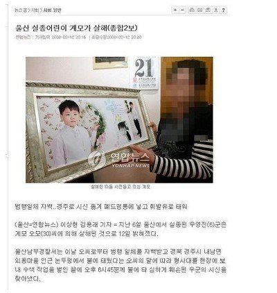 우리 아이 찾아주세요.jpg | 인스티즈