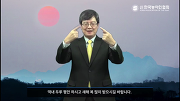 한국농아인협회 이미지