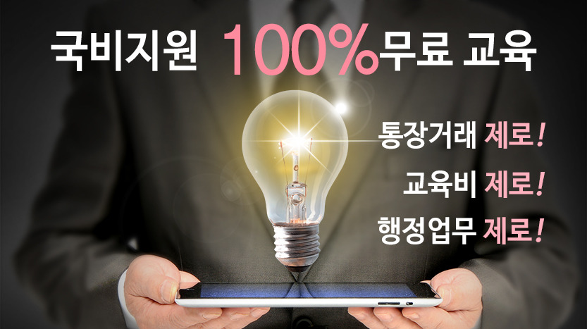 한국중앙교육개발원 이미지