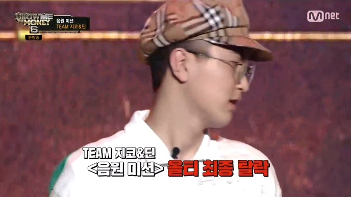 [쇼미더머니6] 음원 미션 최종 탈락자들 .jpg | 인스티즈