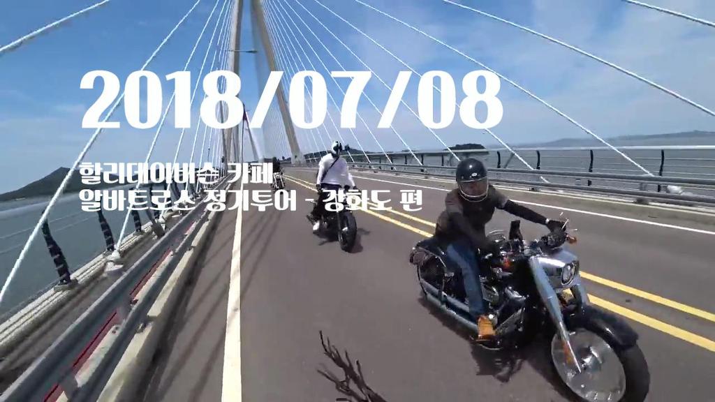 알바트로스투어 이미지