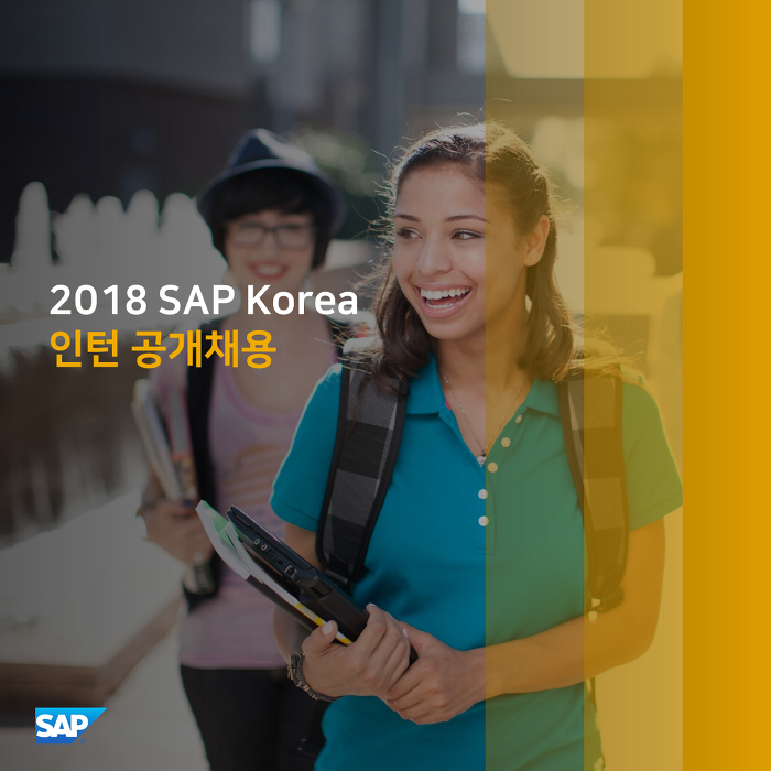 에스에이피 이미지