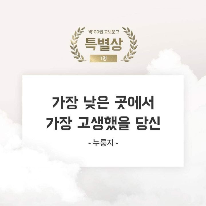 2019 배민 신춘문예 수상작.jpg | 인스티즈