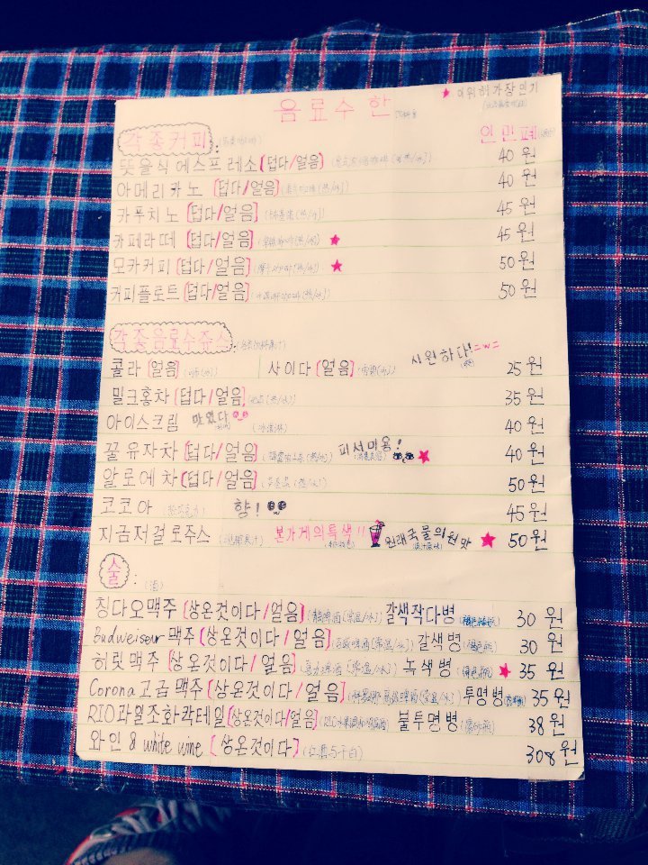 대륙의 한국인 배려...jpg | 인스티즈