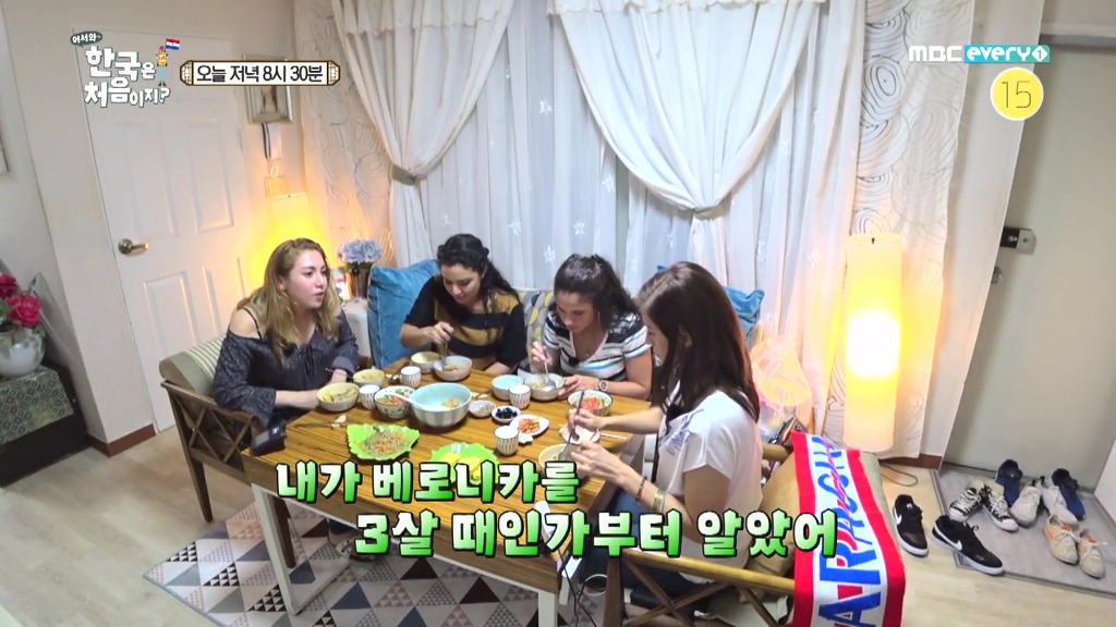 [어서와한국은처음이지] 멸치볶음 먹고 눈물 흘리는 베로니카 | 인스티즈