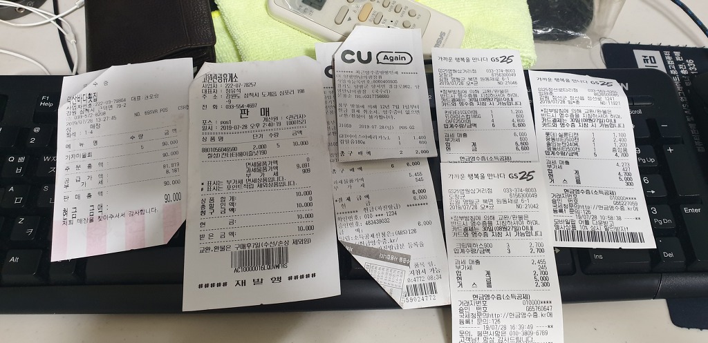 GS25 영월삼거리 이미지