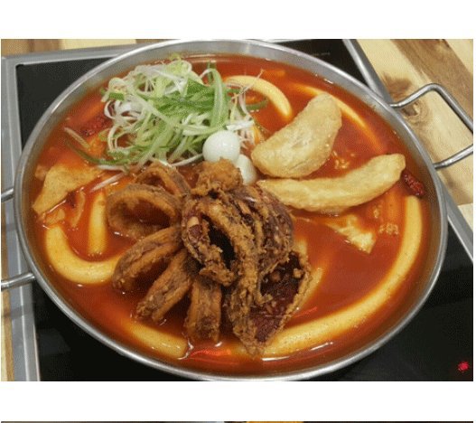 청년다방 떡볶이 | 인스티즈