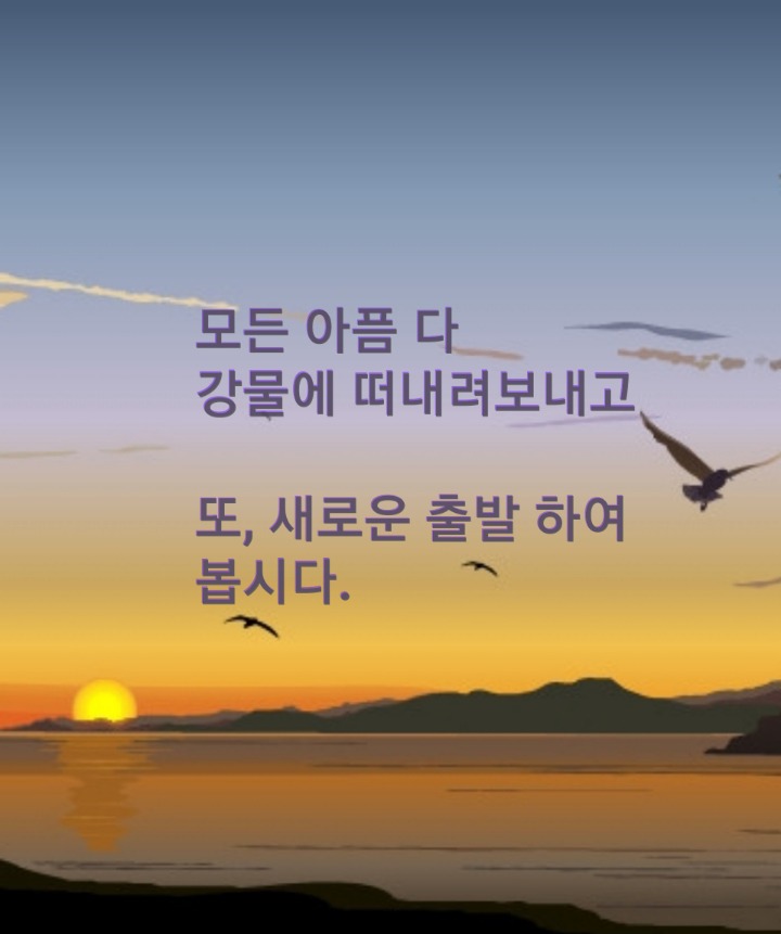 그믐;날 이미지