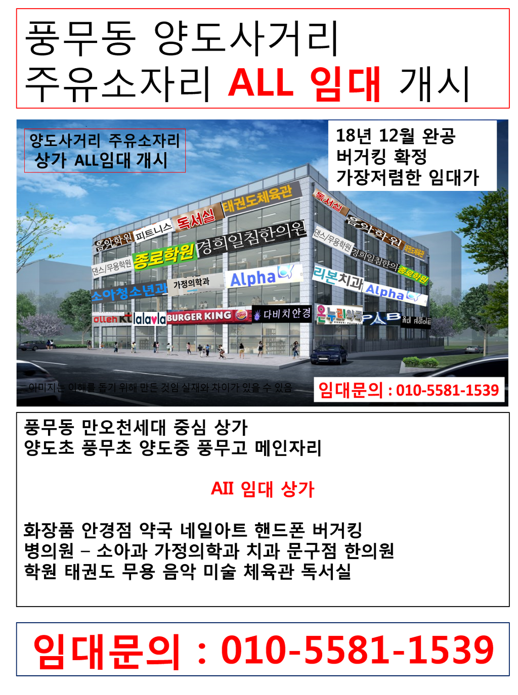 가정이편한가정의학과 이미지