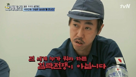 보자마자 개쌍욕 나오는. . . | 인스티즈