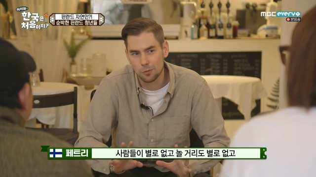 [어서와~한국은처음이지?] 핀란드 20대男들의 유흥문화 | 인스티즈