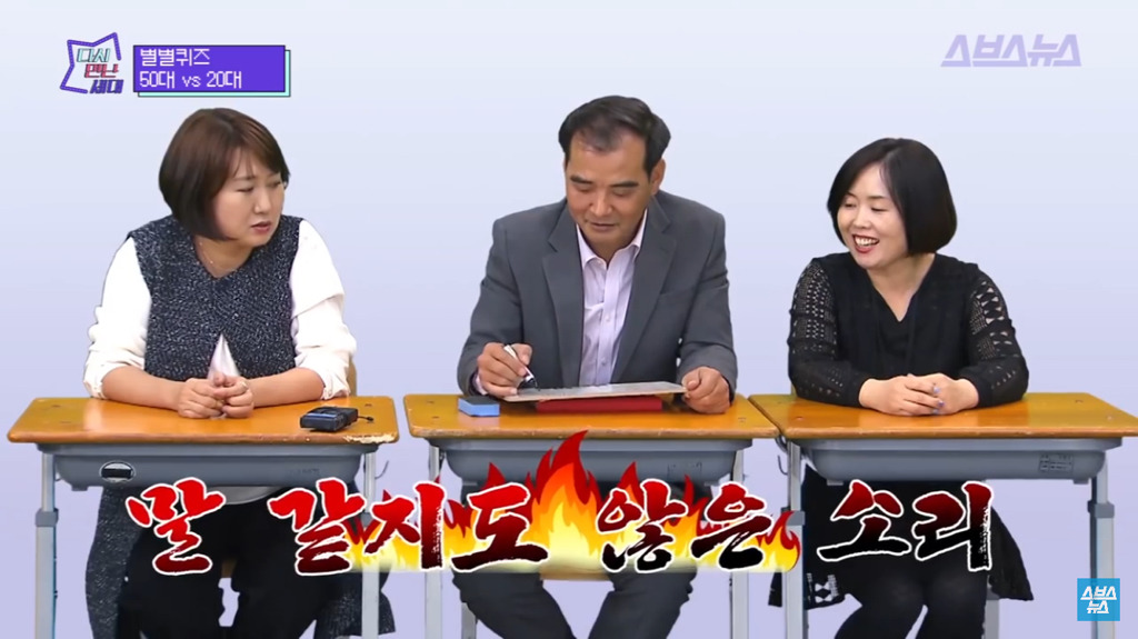 2050의 아무말 대잔치 jpg | 인스티즈
