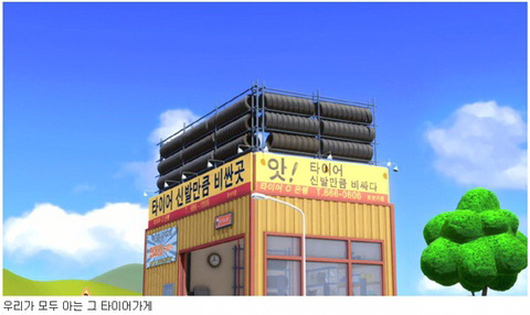 한국적인 애니메이션을 만드는 방법.jpg | 인스티즈