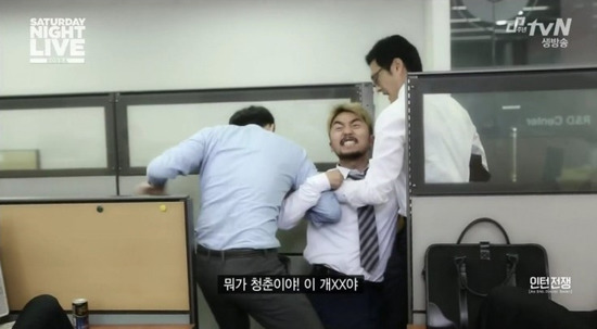 김난도 저격하는 유병재.jpg | 인스티즈