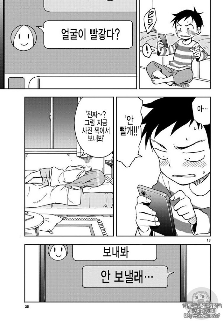 요오오오오오오오망한년 요오오오오오망한 근황 | 인스티즈
