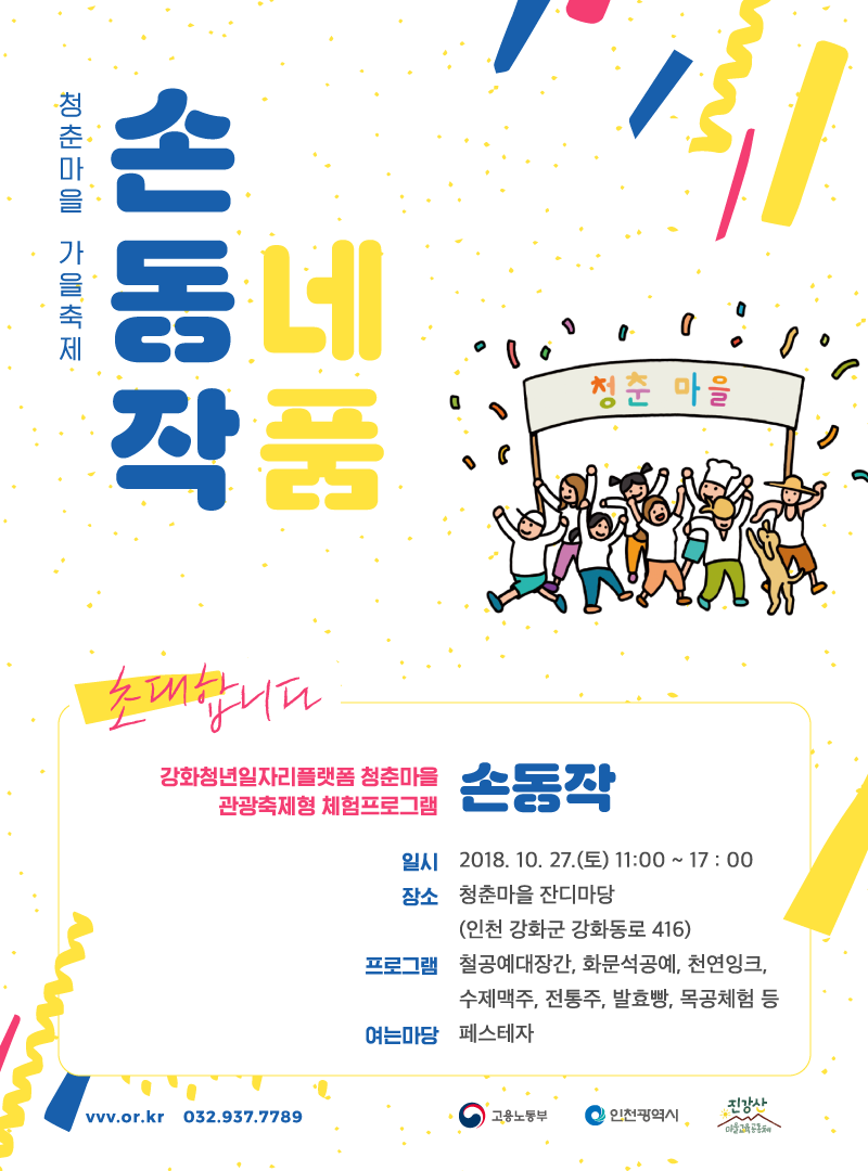 진강기술 이미지