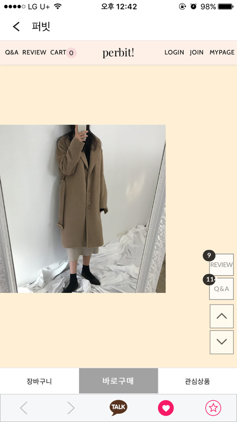 퍼빗 이미지