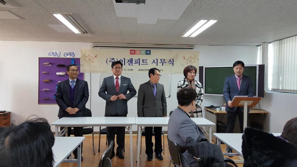 (주)피트 이미지