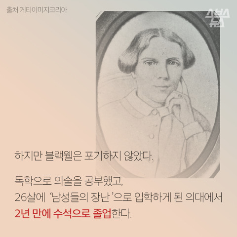 여자가 우리 대학에 입학한다고? | 인스티즈